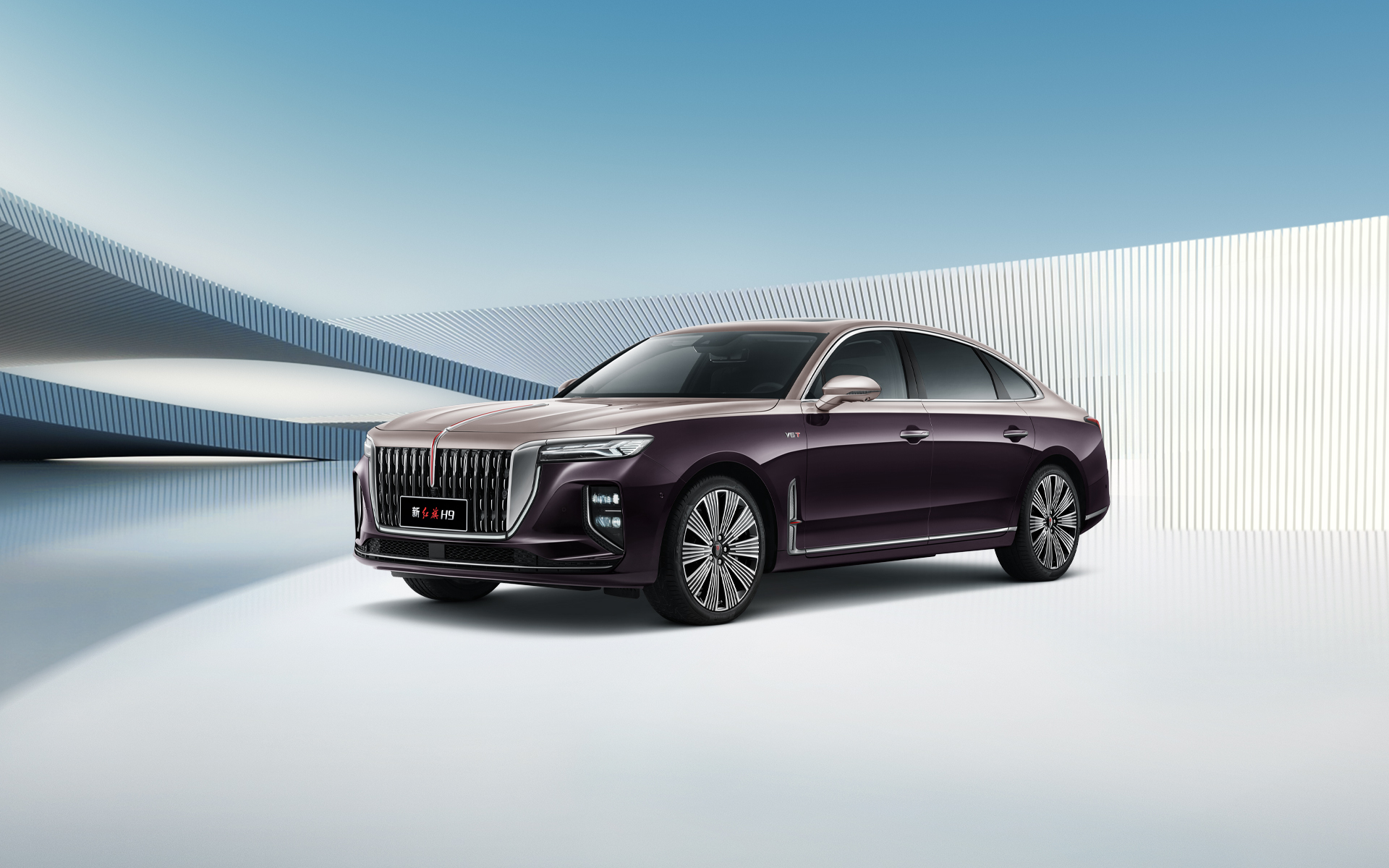 Hongqi H9