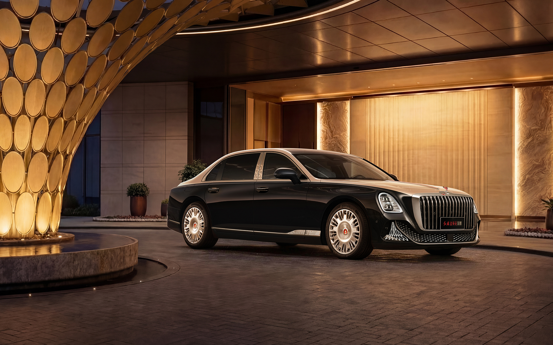 Hongqi Golden Sunflower Guoya