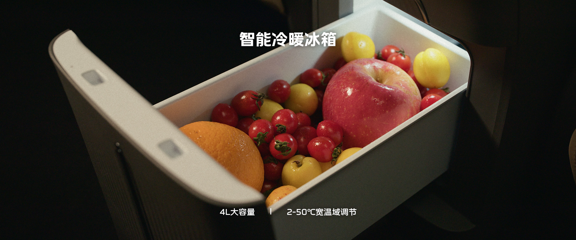 Smart heating and cooling refrigerator
