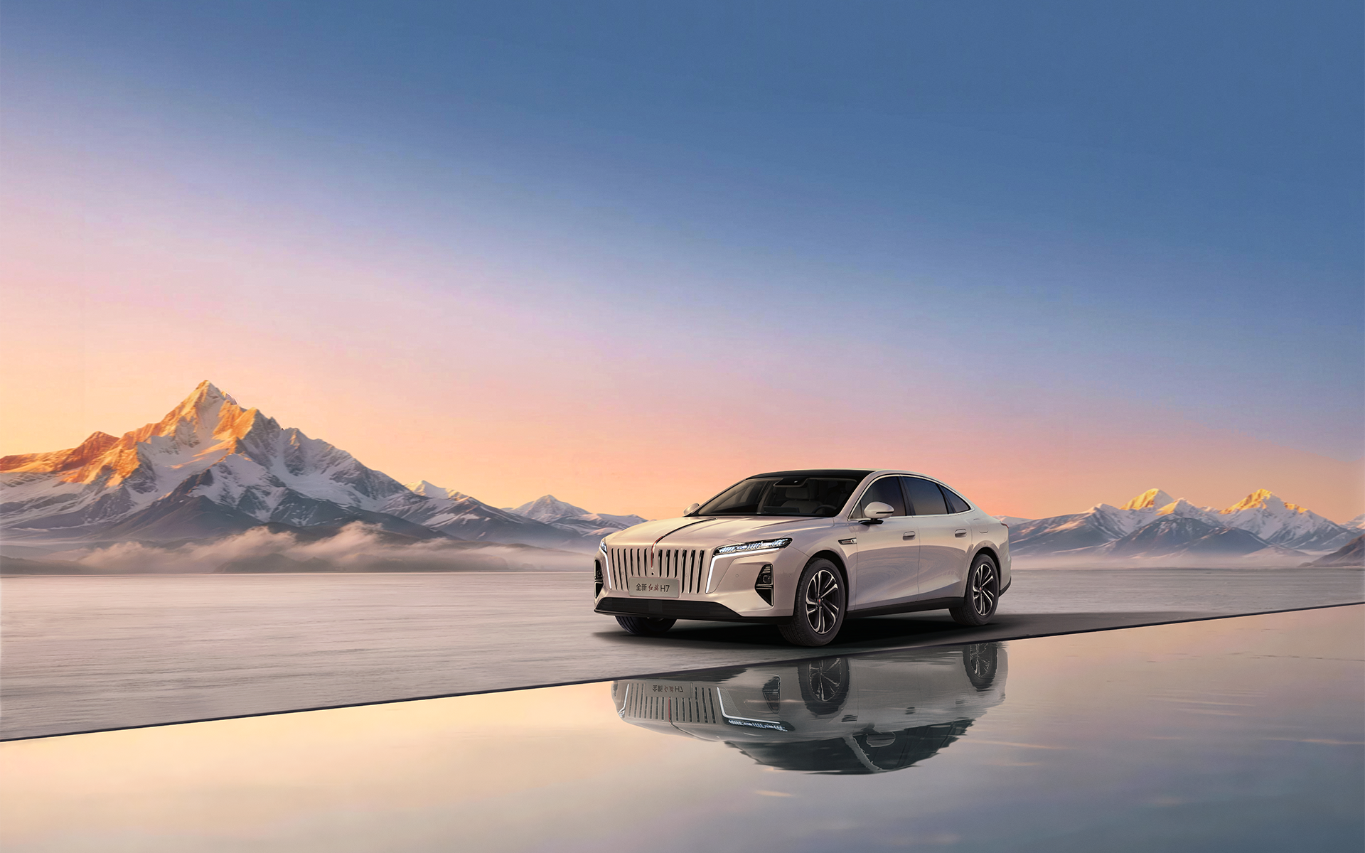 All-New Hongqi H7